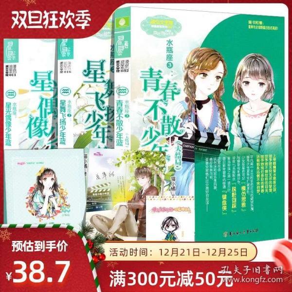 足球啦啦队员