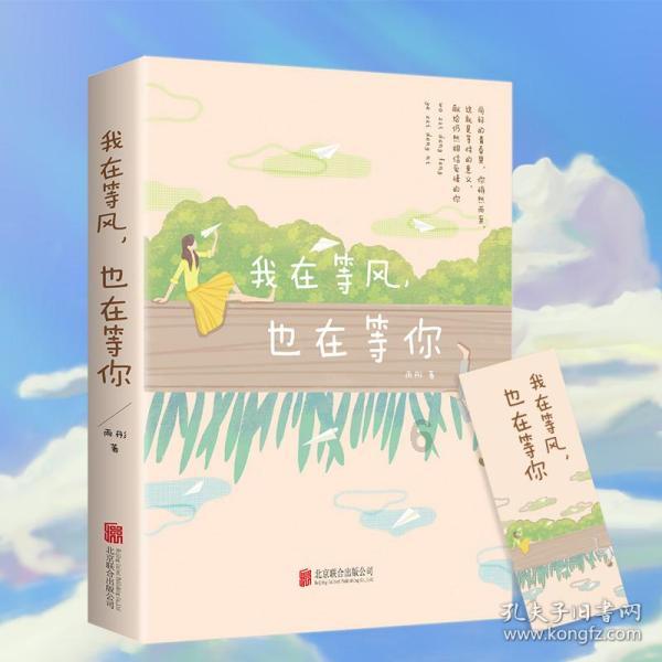 火影忍者手游