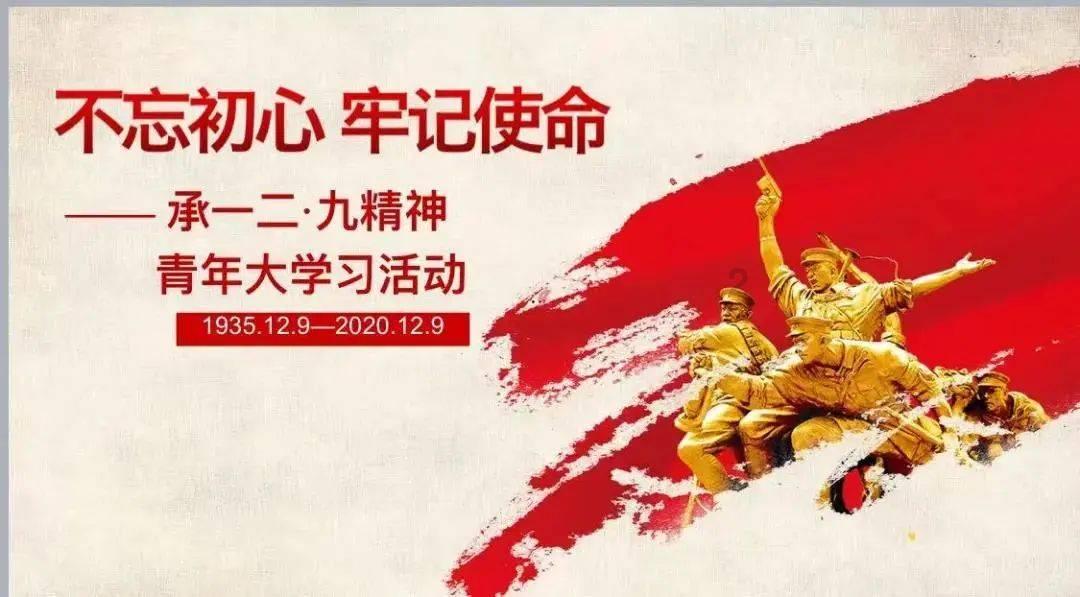 满洲里市铸牢中华民族共同体意识文化研究会揭牌成立