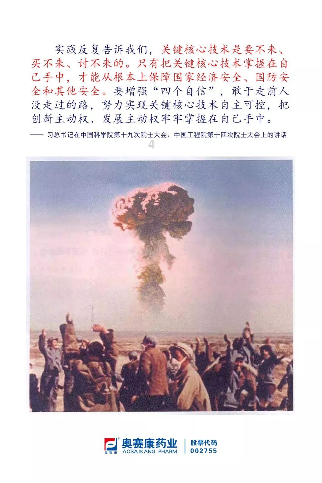 双重间谍