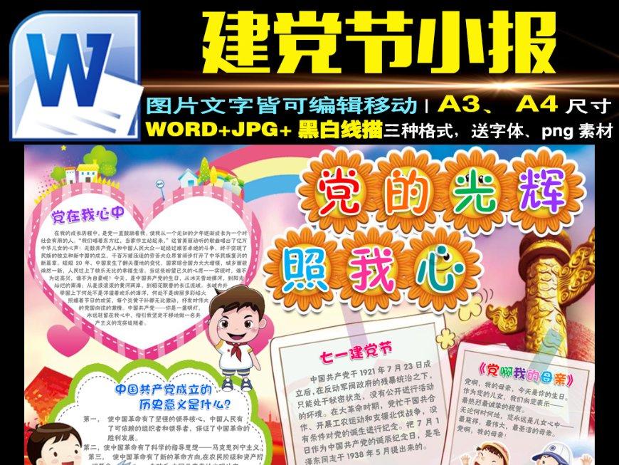 大叔钓鱼