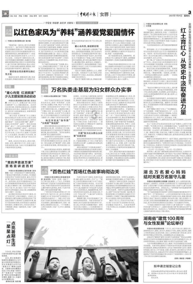 逃出公司办公室2